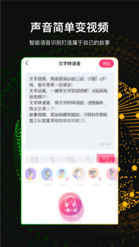 文字视频制作-插图2