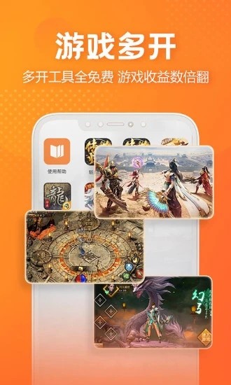 贪玩世界-插图1