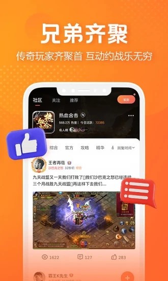 贪玩世界-插图2