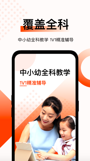 新麦课堂-插图1