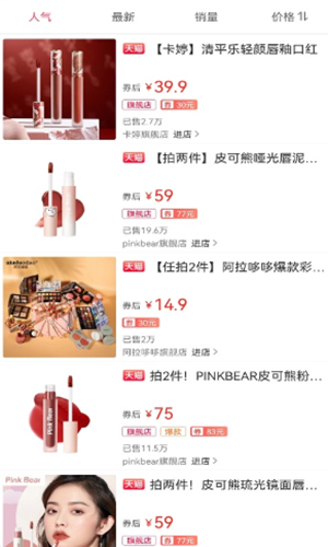 小赏猫app-插图1