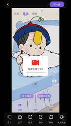 顺意来电秀-插图2 顺意来电秀-插图2