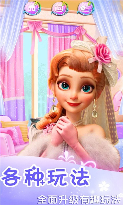 时光少女爱穿搭游戏-插图2