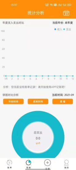 嘉恩在线app-插图2 嘉恩在线app-插图2