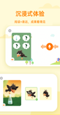 凯叔乐读-插图2