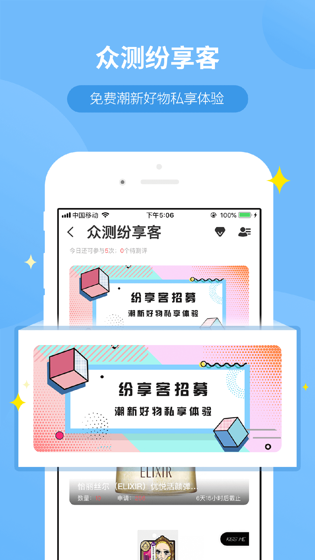 WeiQ自媒体app-插图1 WeiQ自媒体app-插图1