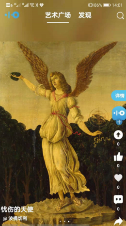 小白助理app-插图2
