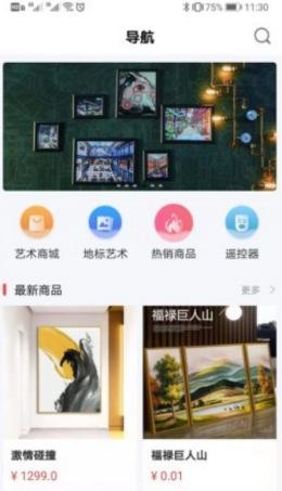 小白助理app-插图1