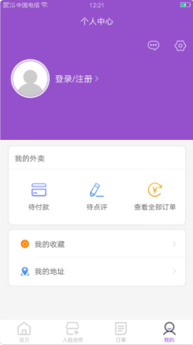 地三坊app-插图2 地三坊app-插图2