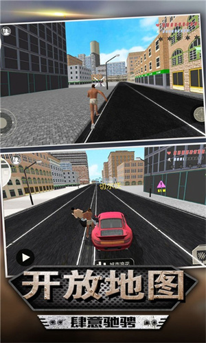 未来城传奇游戏-插图1