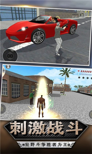 未来城传奇游戏-插图2