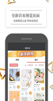 做个截图王-插图1 做个截图王-插图1