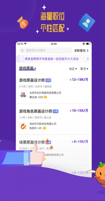 勇者直聘-插图1 勇者直聘-插图1