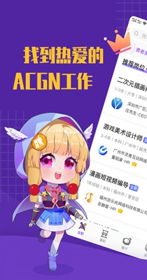 勇者直聘-插图2 勇者直聘-插图2