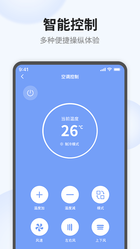 语点智能app-插图2 语点智能app-插图2