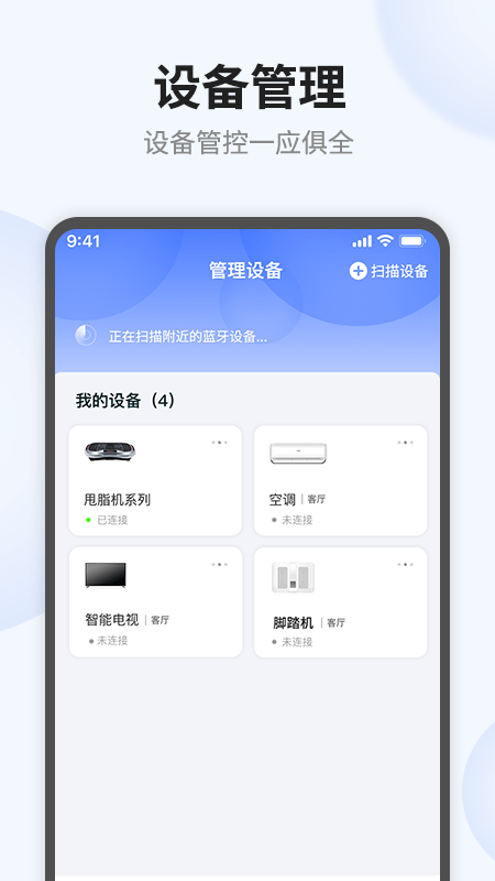 语点智能app-插图1 语点智能app-插图1
