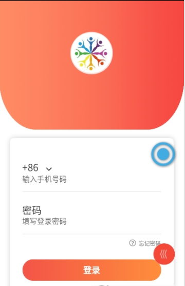 拼万家app-插图1