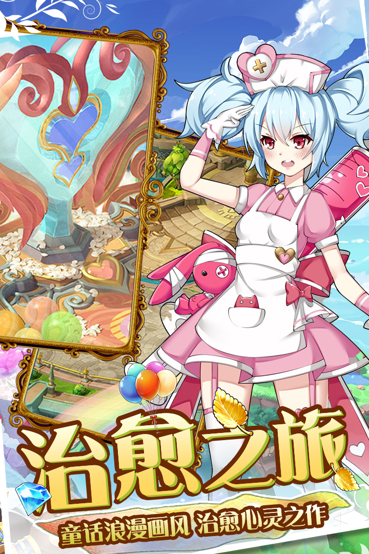 魔王与公主完整版游戏-插图2