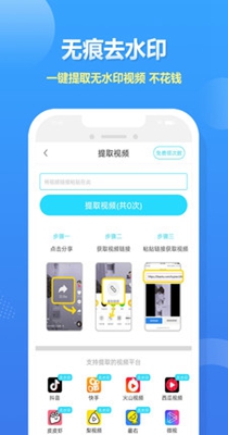 人人录屏-插图1