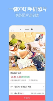 留影音乐相册-插图1