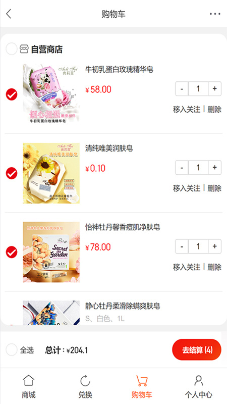 送民益app-插图2