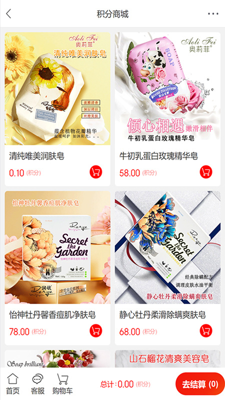 送民益app-插图1