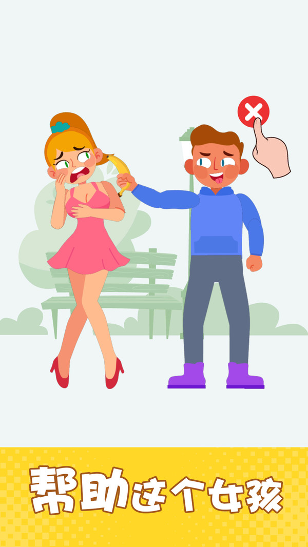 脑洞无限大游戏-插图1