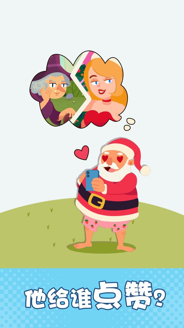 脑洞无限大游戏-插图2