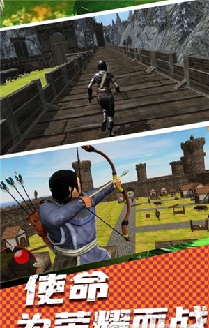 射箭狩猎龙-插图2