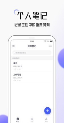 解铃笔记-插图2