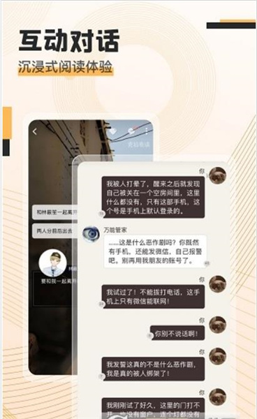 克拉读物小说-插图2