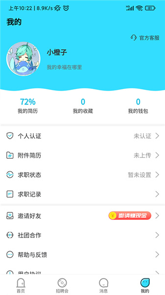 千千寻招聘-插图1