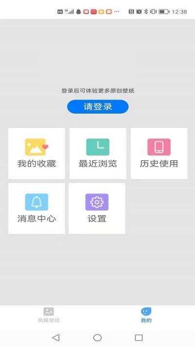 凤蝶壁纸-插图1
