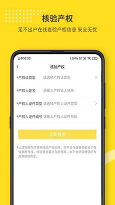 找房豹-插图2