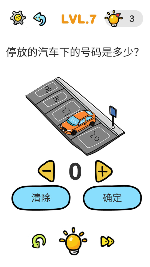 我的奇妙脑洞游戏-插图1 我的奇妙脑洞游戏-插图1