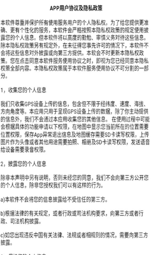 贝比兔app-插图2