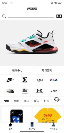 浪潮WAVEapp-插图2