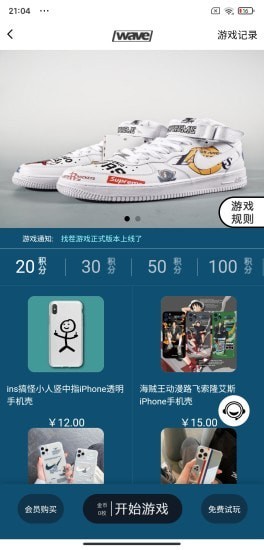 浪潮WAVEapp-插图1