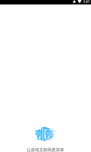 有有购物app-插图1