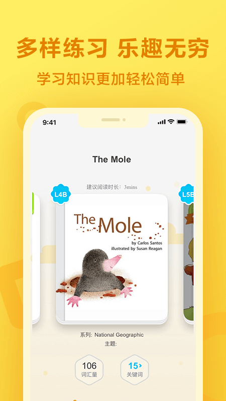 一起小学学生-插图1