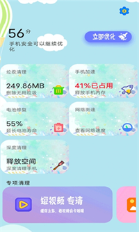 内存大扫除-插图2