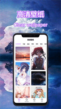 风车动态壁纸-插图1