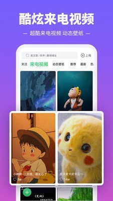 铃声快递-插图1