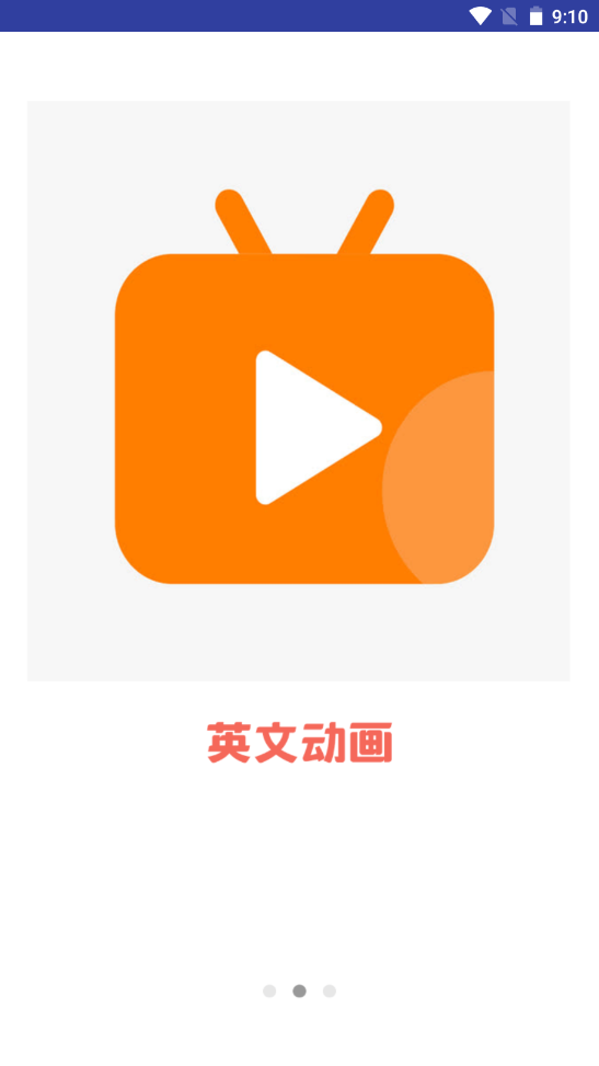 宝宝英语启蒙动画app-插图1