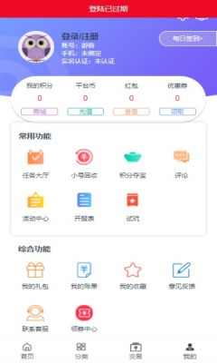 冰沙手游-插图1