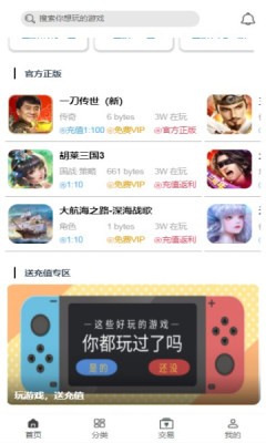 冰沙手游-插图2