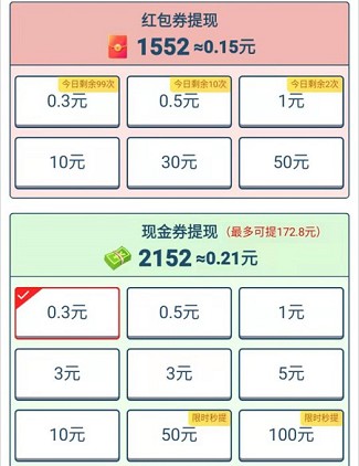 美食大挑战游戏-插图2