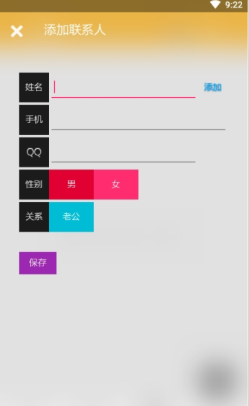 时光流失app-插图1