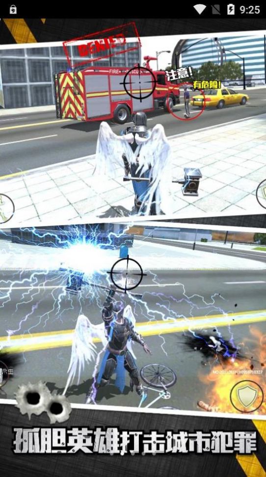 城市超人英雄救援游戏-插图1