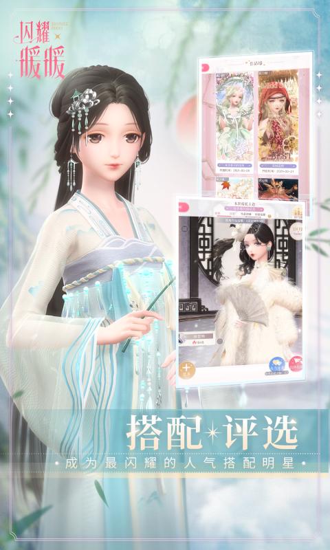 闪耀暖暖姐姐好飒游戏-插图1